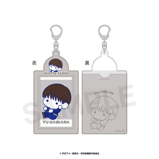 呪術廻戦_フォトホルダー(ぷにきゅ~と)05.灰原 雄