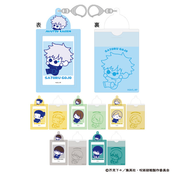 呪術廻戦_フォトホルダー(ぷにきゅ~と)05.灰原 雄