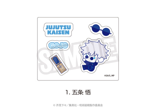 呪術廻戦_アクリルフレーク(ぷにきゅ~と)01.五条 悟