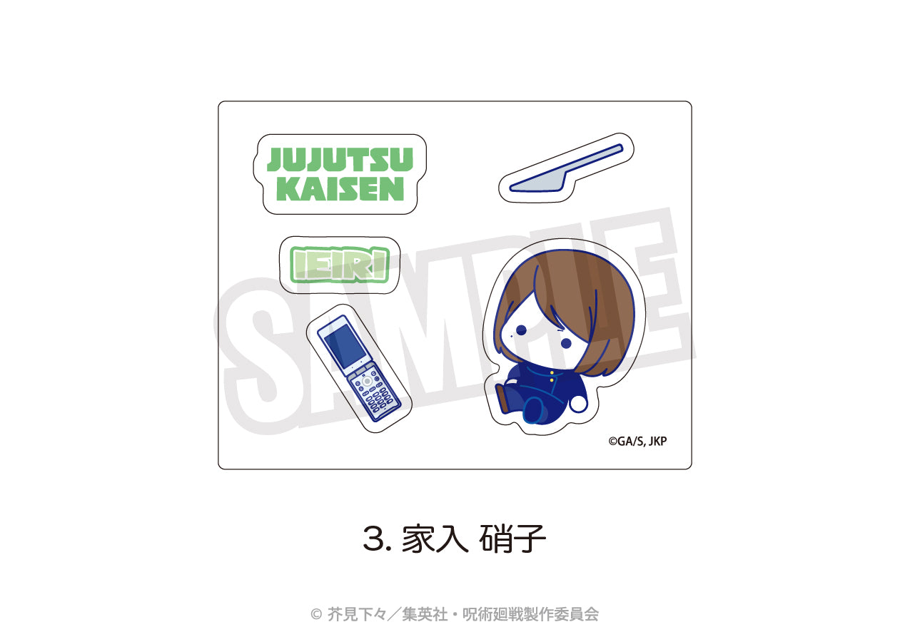 呪術廻戦_アクリルフレーク(ぷにきゅ~と)03.家入 硝子