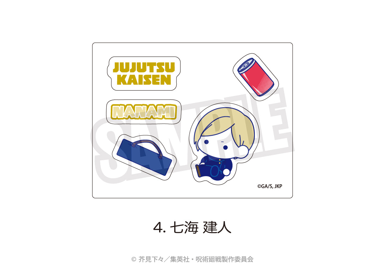 呪術廻戦_アクリルフレーク(ぷにきゅ~と)04.七海 建人