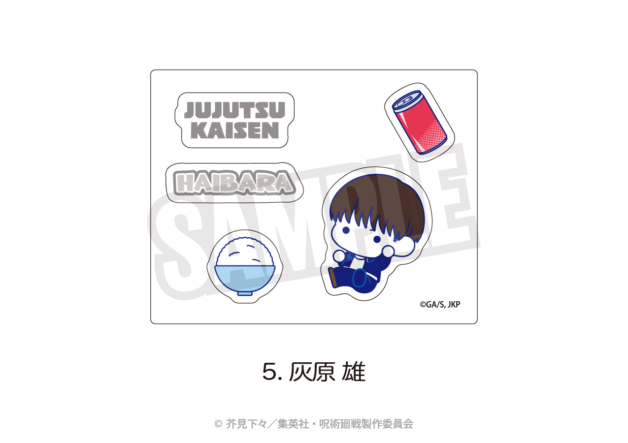 呪術廻戦_アクリルフレーク(ぷにきゅ~と)05.灰原 雄