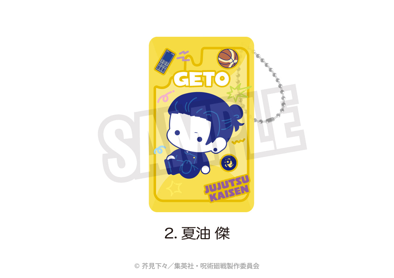 呪術廻戦_クリアマルチケース(ぷにきゅ~と)02.夏油 傑