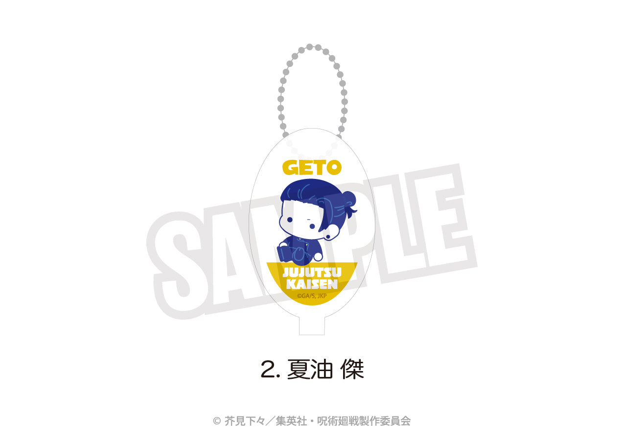 呪術廻戦_ラバーコインケース(ぷにきゅ~と)02.夏油 傑