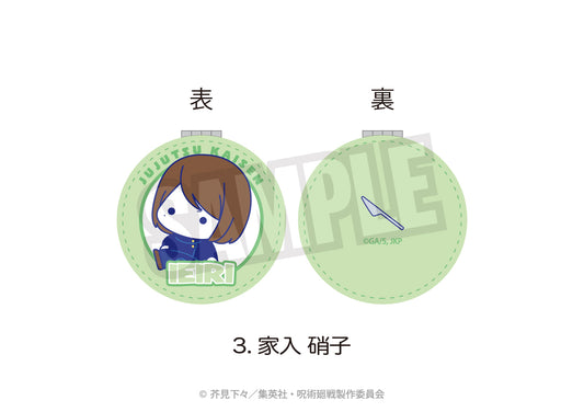 呪術廻戦_コンパクトミラー(ぷにきゅ~と)03.家入 硝子