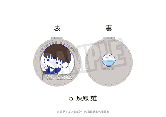 呪術廻戦_コンパクトミラー(ぷにきゅ~と)05.灰原 雄