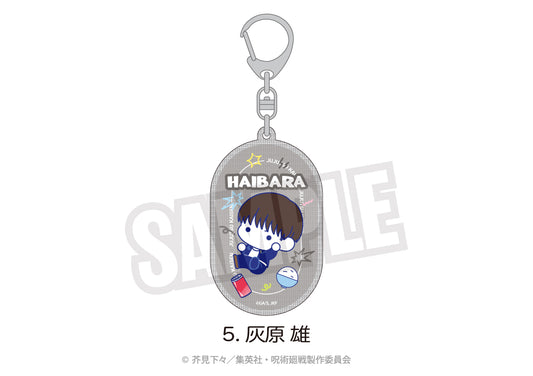 呪術廻戦_ラメアクリルキーホルダー(ぷにきゅ~と)05.灰原 雄