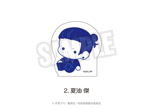 呪術廻戦_ダイカットアクリルブロック(ぷにきゅ~と)02.夏油 傑
