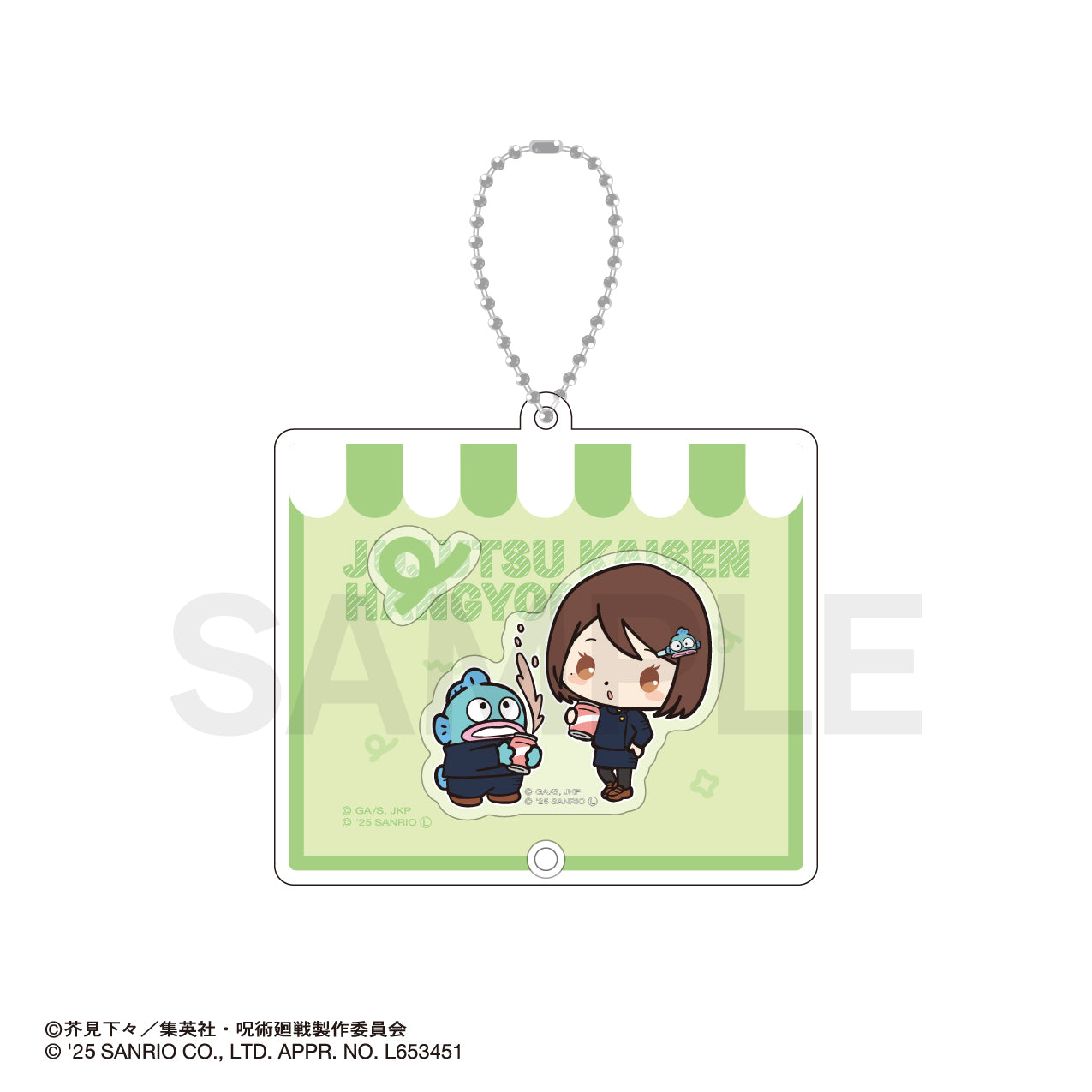 呪術廻戦_シャカシャカアクリルキーホルダー 03.家入硝子・ハンギョドン