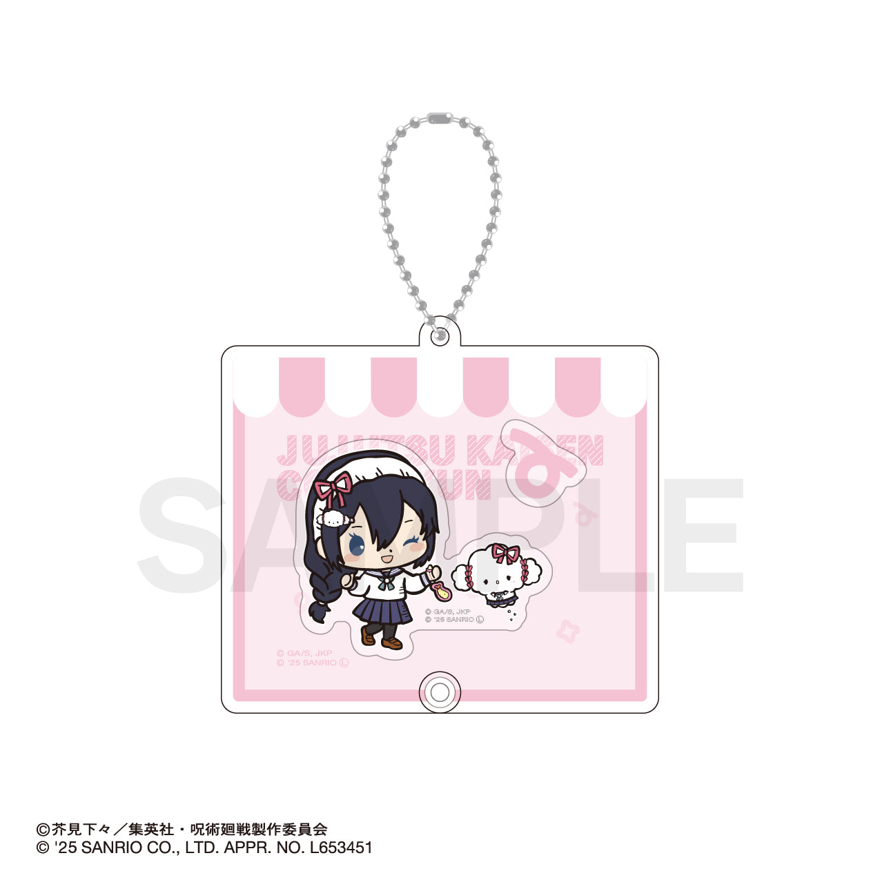 呪術廻戦_シャカシャカアクリルキーホルダー 06.天内理子・こぎみゅん