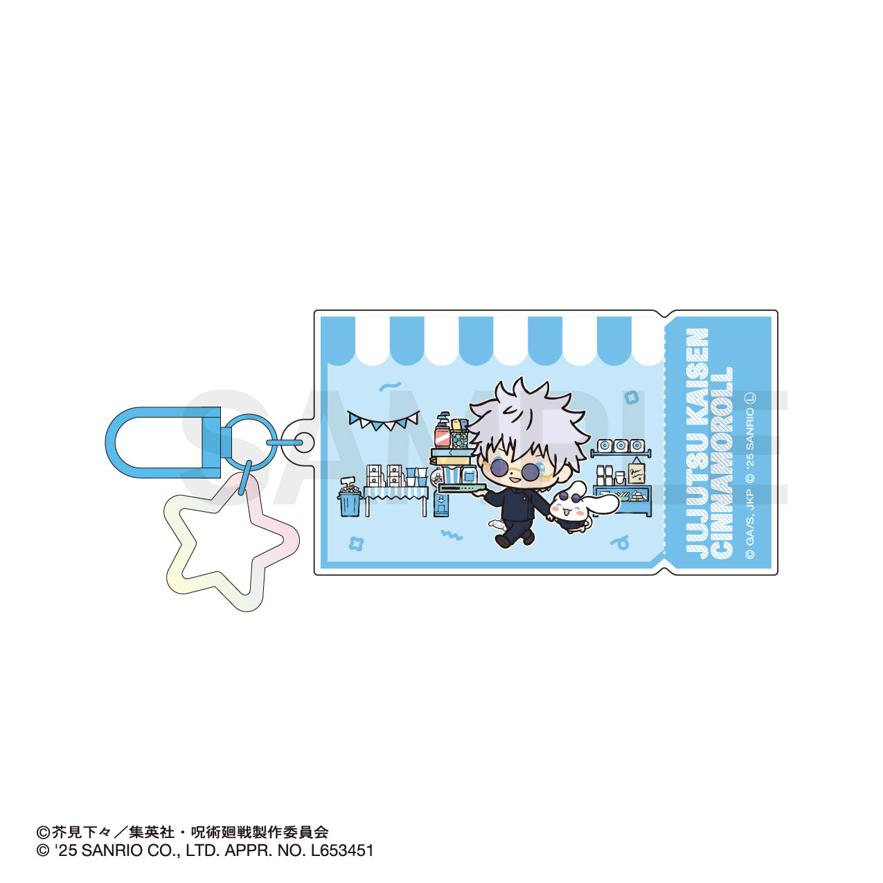 呪術廻戦_カラーアクリルチャーム 01.五条悟・シナモロール