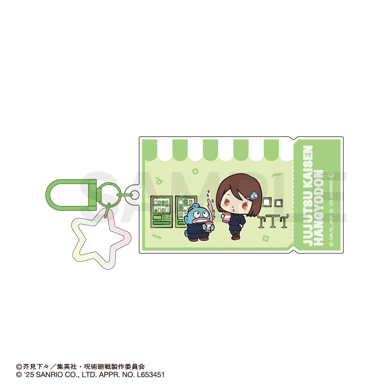 呪術廻戦_カラーアクリルチャーム 03.家入硝子・ハンギョドン