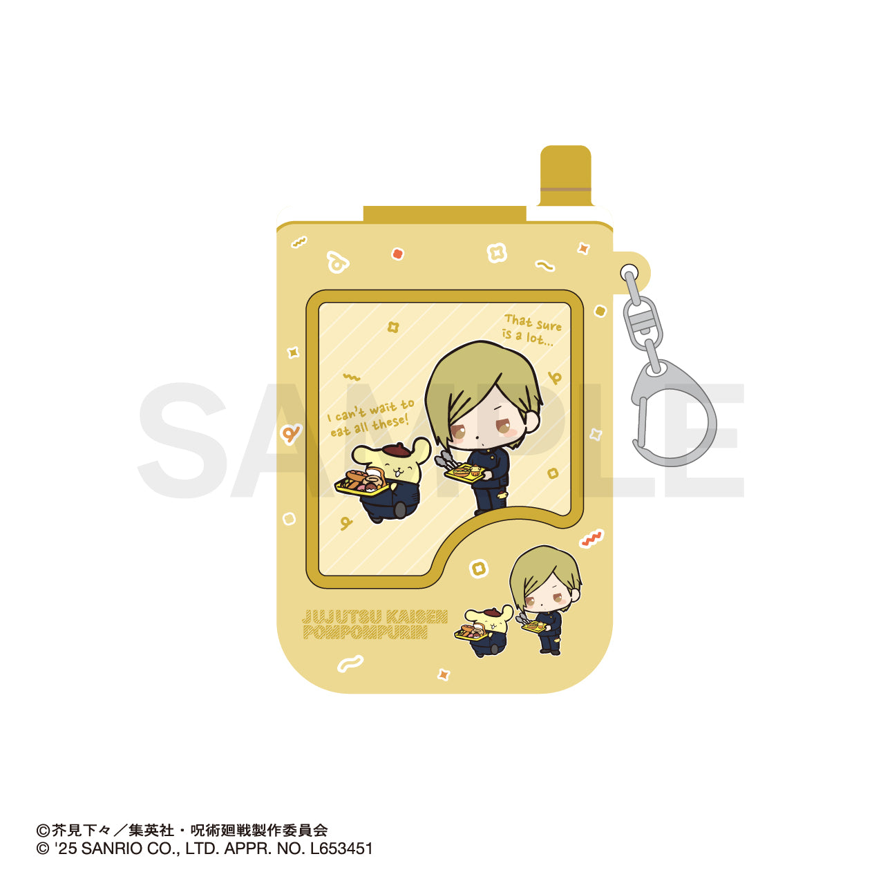 呪術廻戦_パスケース 04.七海建人・ポムポムプリン