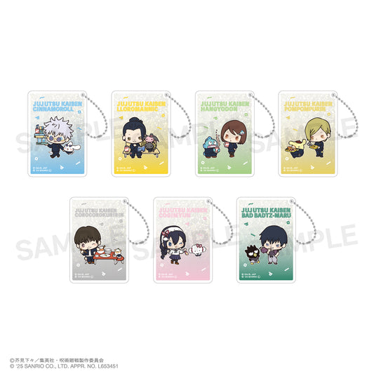 呪術廻戦_ランダムグリッターキーホルダー 【BOX/7個入り】【コンプリートBOX】