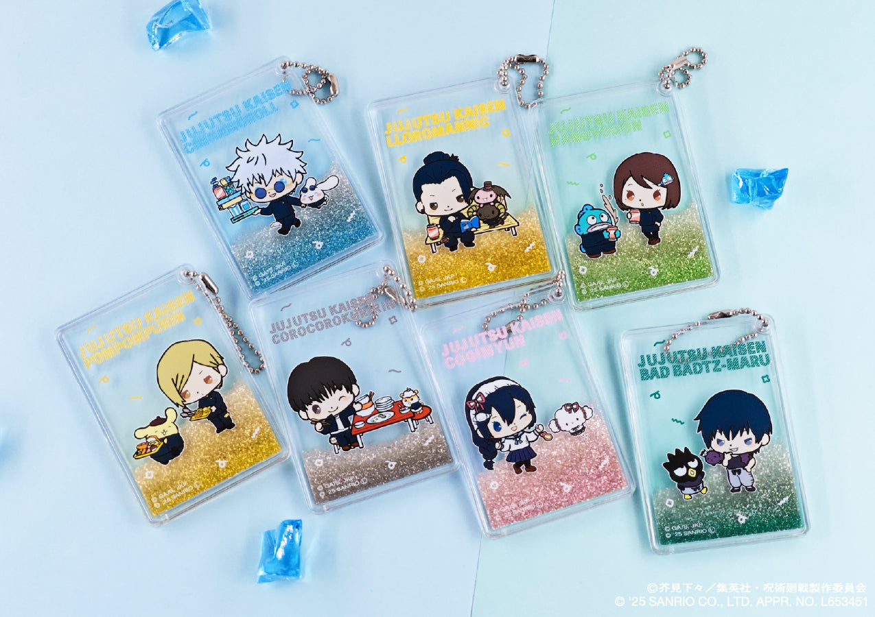 呪術廻戦_ランダムグリッターキーホルダー 【BOX/7個入り】【コンプリートBOX】