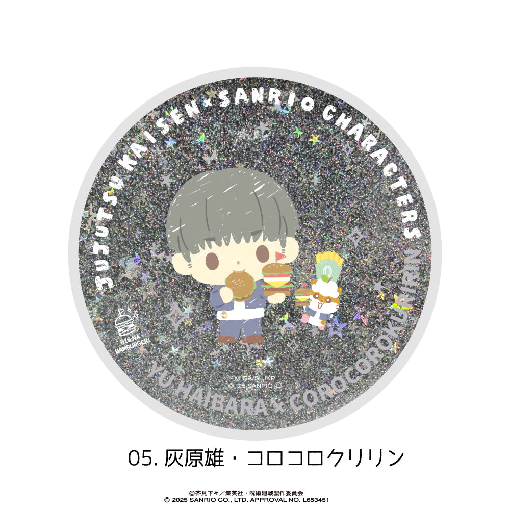 呪術廻戦_グリッターコースター 05.灰原雄・コロコロクリリン