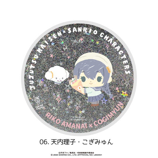 呪術廻戦_グリッターコースター 06.天内理子・こぎみゅん