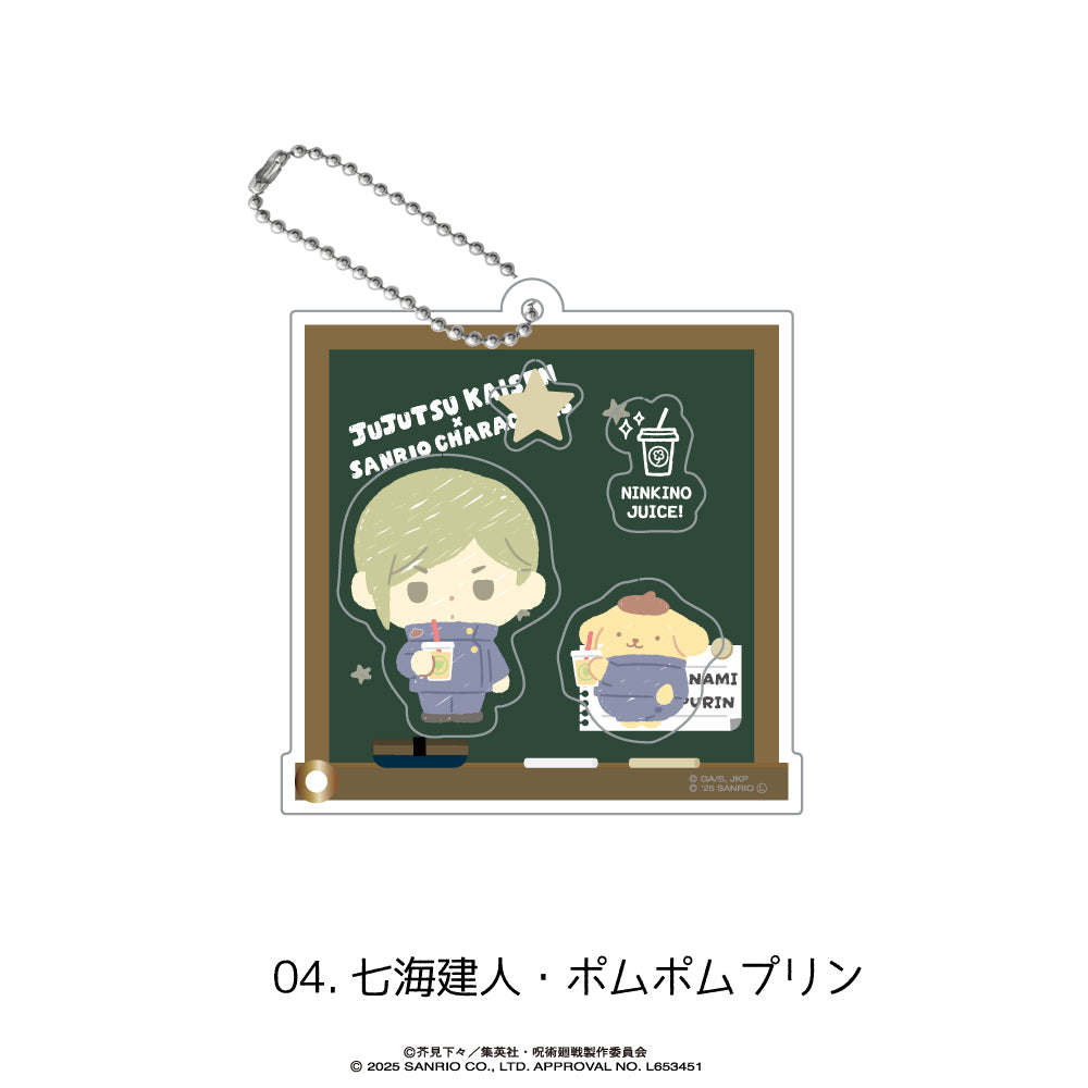 呪術廻戦_シャカシャカアクリルキーホルダー 04.七海建人・ポムポムプリン