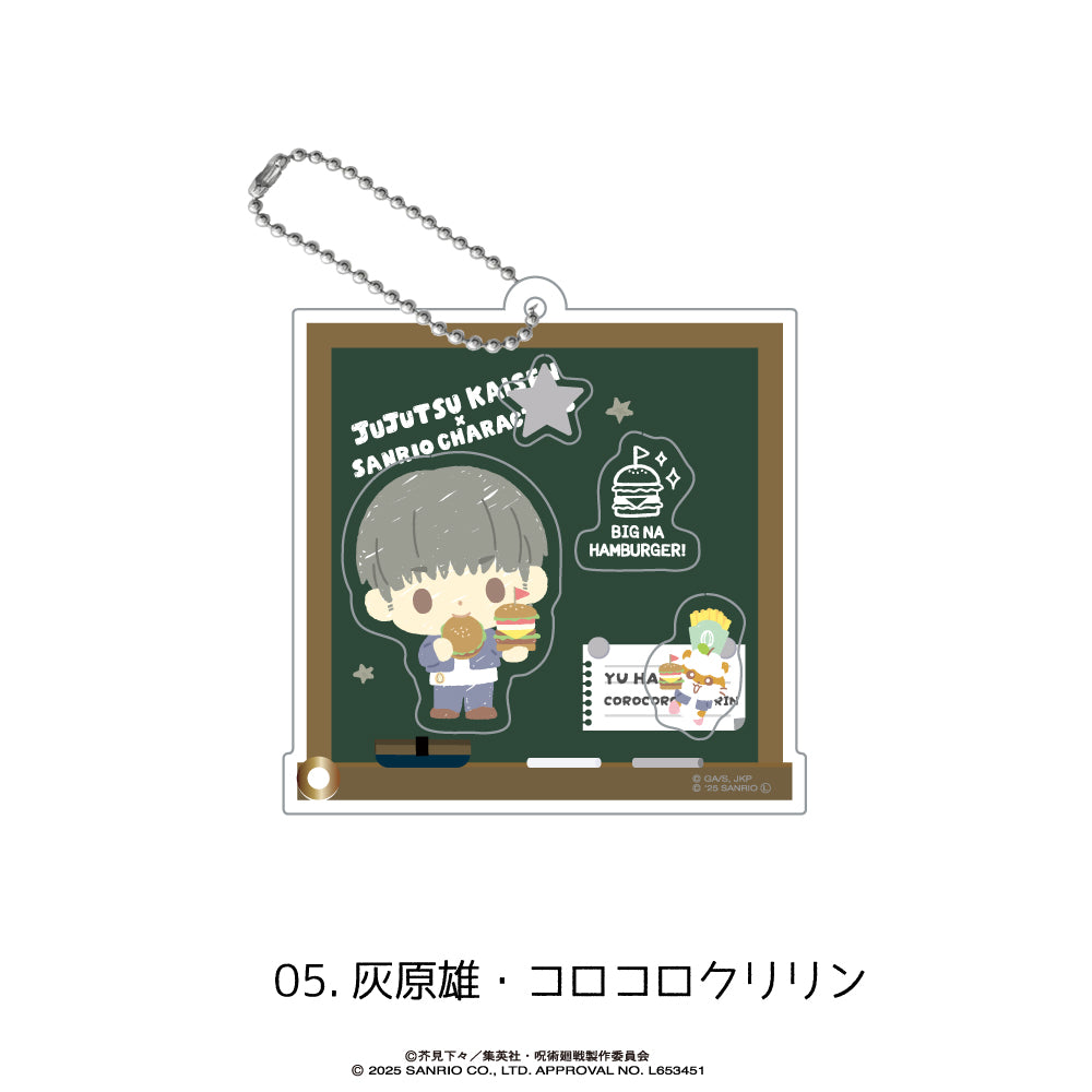 呪術廻戦_シャカシャカアクリルキーホルダー 05.灰原雄・コロコロクリリン