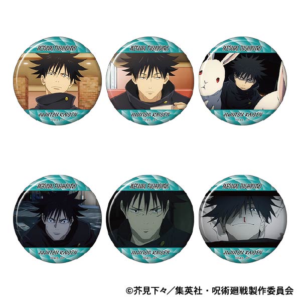 呪術廻戦 第2期_キャラバッジコレクション/伏黒 恵 第2弾 【BOX/6パック入り】