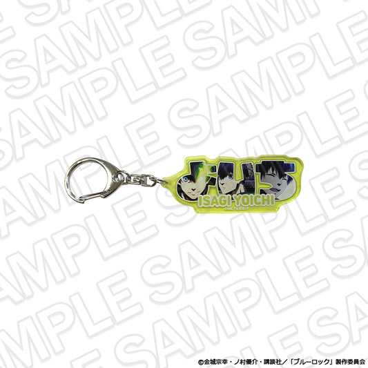 ブルーロック_アクリルネームキーホルダー 潔 世一