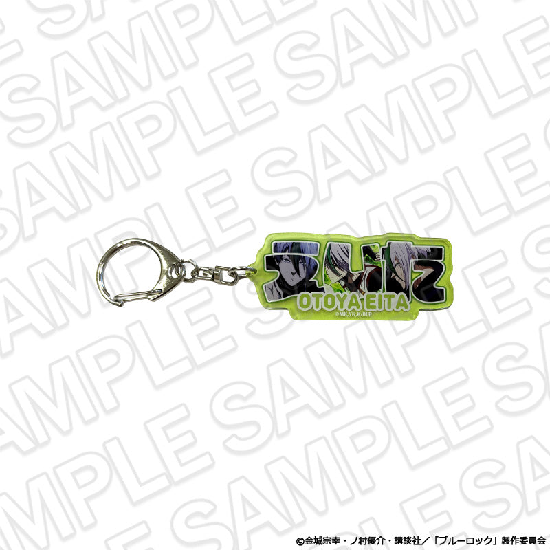 ブルーロック_アクリルネームキーホルダー 乙夜影汰