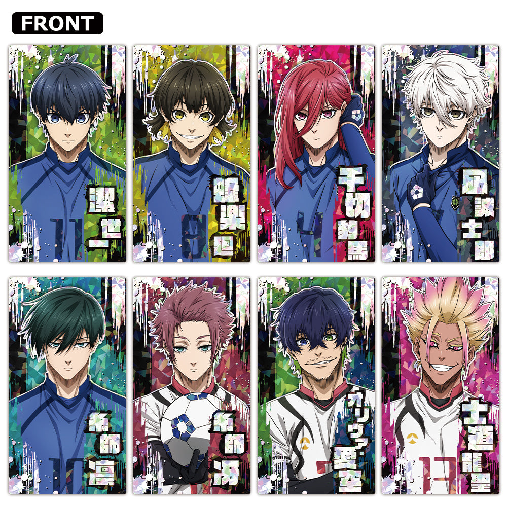 ブルーロック_プリズムビジュアルコレクション 【BOX/8個入り】