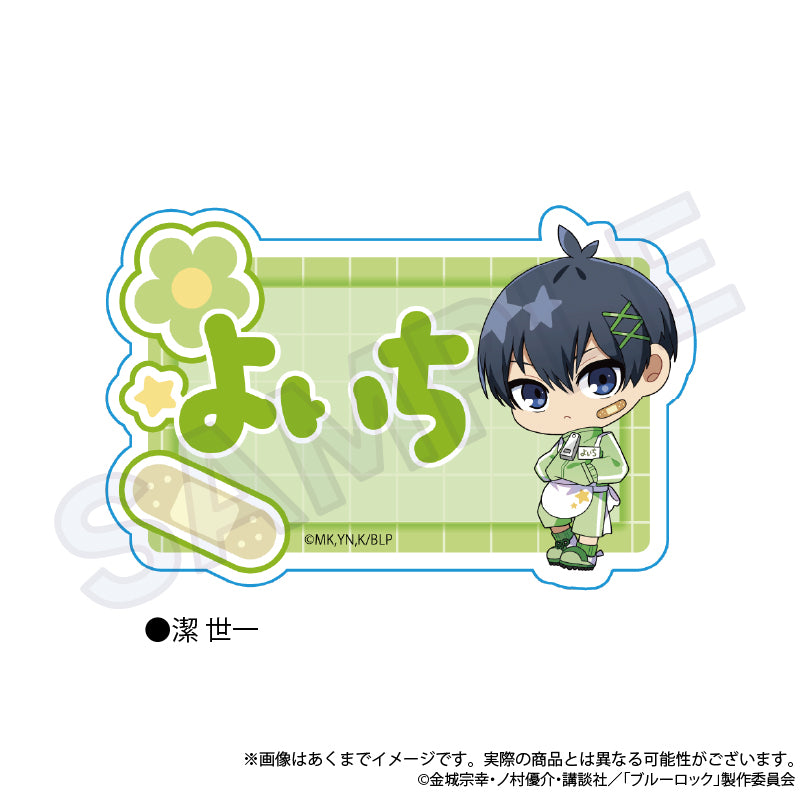 ブルーロック_お名前クリップ ジャージエプロンver. 潔 世一