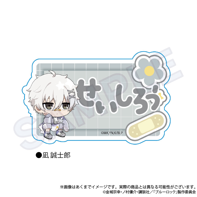 ブルーロック_お名前クリップ ジャージエプロンver. 凪 誠士郎