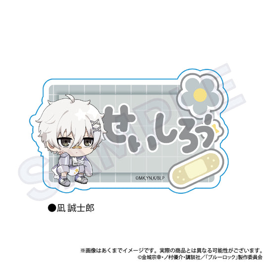 ブルーロック_お名前クリップ ジャージエプロンver. 凪 誠士郎