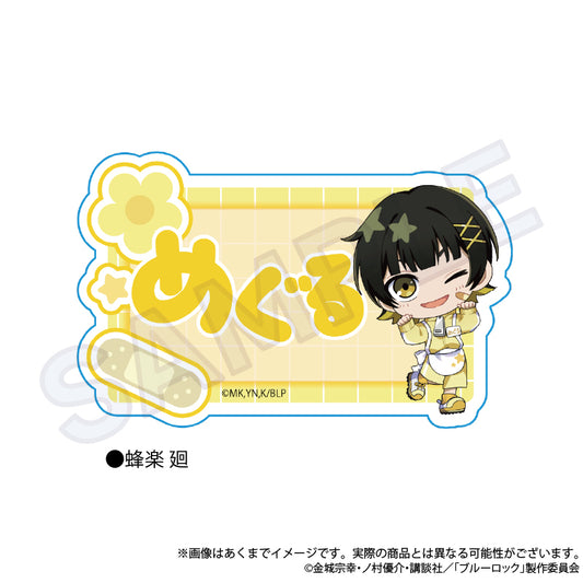ブルーロック_お名前クリップ ジャージエプロンver. 蜂楽 廻