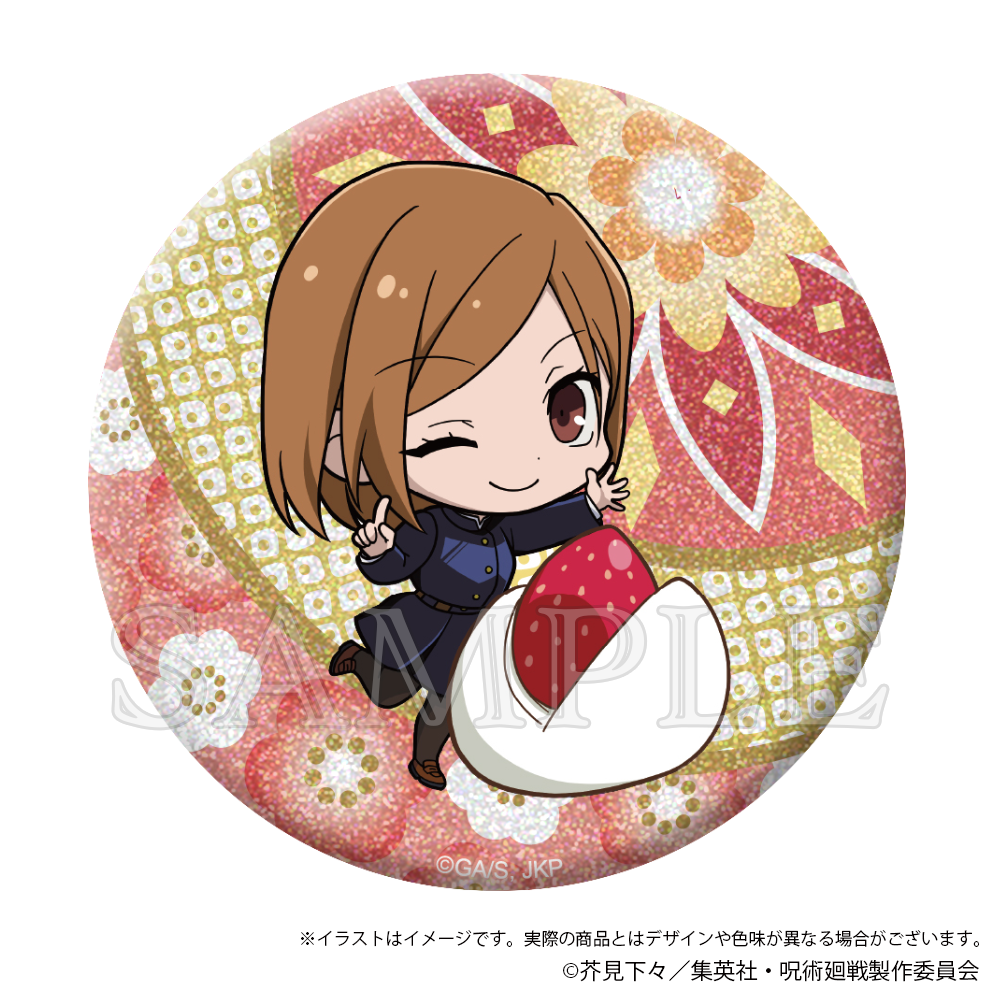 呪術廻戦_きらきら缶バッジ Japanese Sweets ver. 釘崎野薔薇