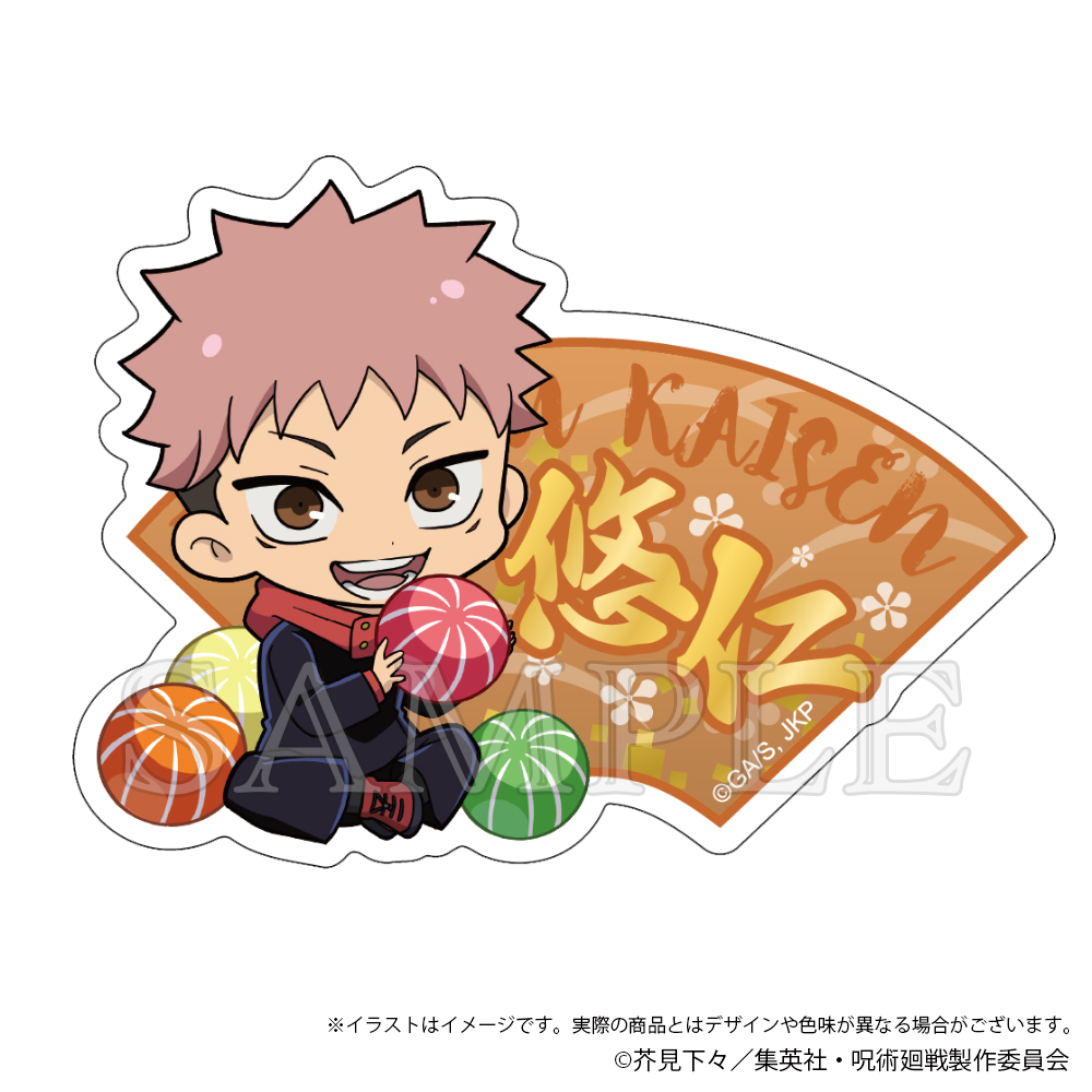 呪術廻戦_トラベルステッカー Japanese Sweets ver. 虎杖悠仁