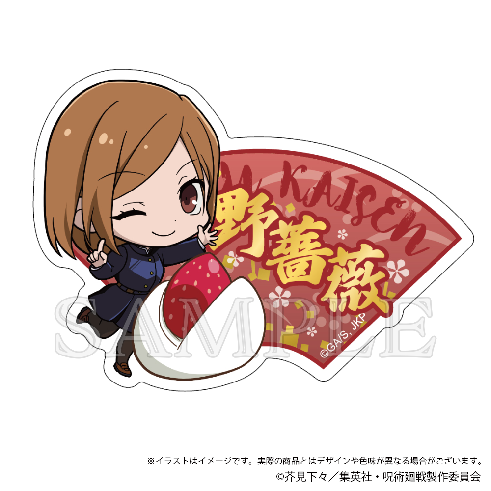 呪術廻戦_トラベルステッカー Japanese Sweets ver. 釘崎野薔薇