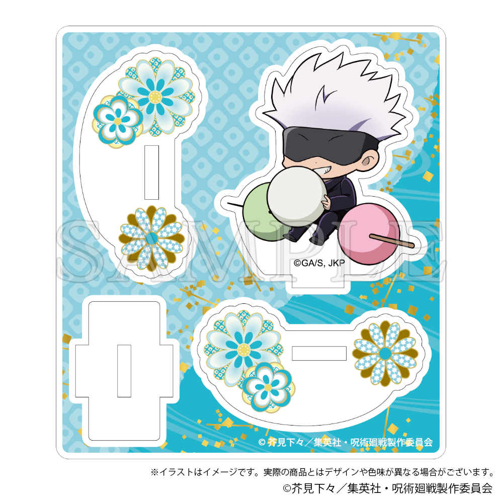 呪術廻戦_ゆらゆらアクリルスタンド Japanese Sweets ver. 五条悟