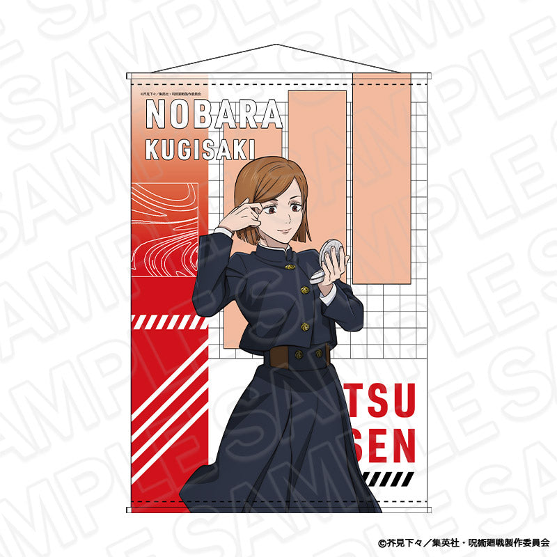 呪術廻戦_B2タペストリー 釘崎野薔薇 Morning ver.