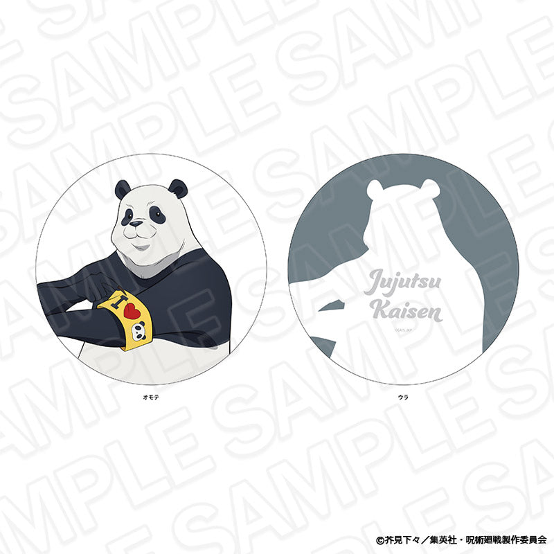 呪術廻戦_ダイカットクッション パンダ Morning ver.