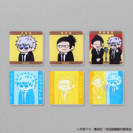 呪術廻戦_ジロリアクリルステッカー-懐玉・玉折 スーツver.-【コンプリートBOX/6個入り】