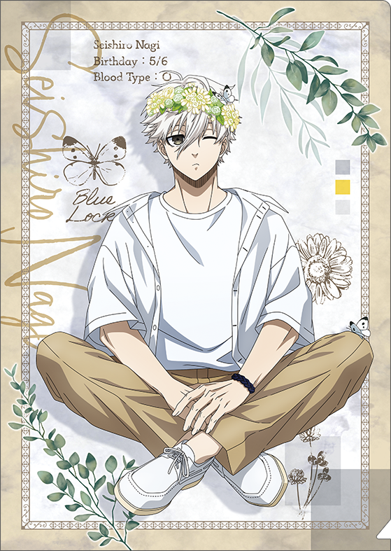 ブルーロック2期_クリアファイル/凪 誠士郎