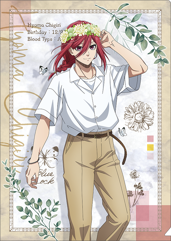 ブルーロック2期_クリアファイル/千切 豹馬