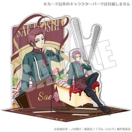 ブルーロック_アクリルシート付きジオラマスタンド 甘い誘惑の舞台 糸師冴