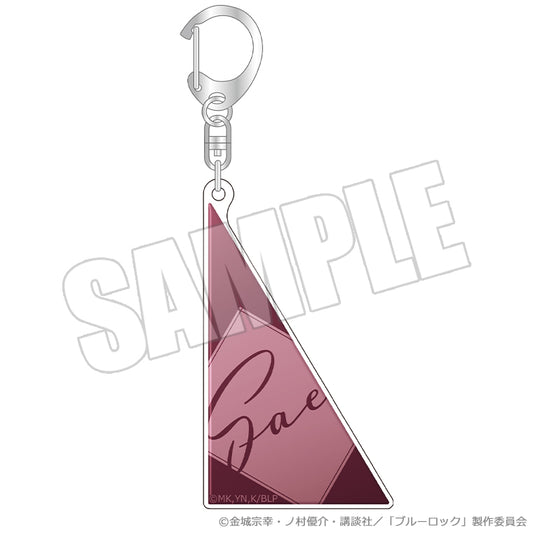 ブルーロック_ネームキーホルダー 甘い誘惑の舞台 糸師冴
