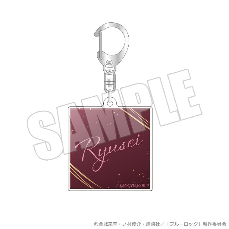 ブルーロック_ネームキーホルダー 甘い誘惑の舞台 士道龍聖