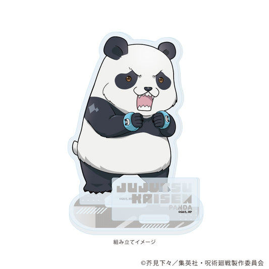 呪術廻戦_アクリルスタンドプレート 21/パンダ(ミニキャライラスト)