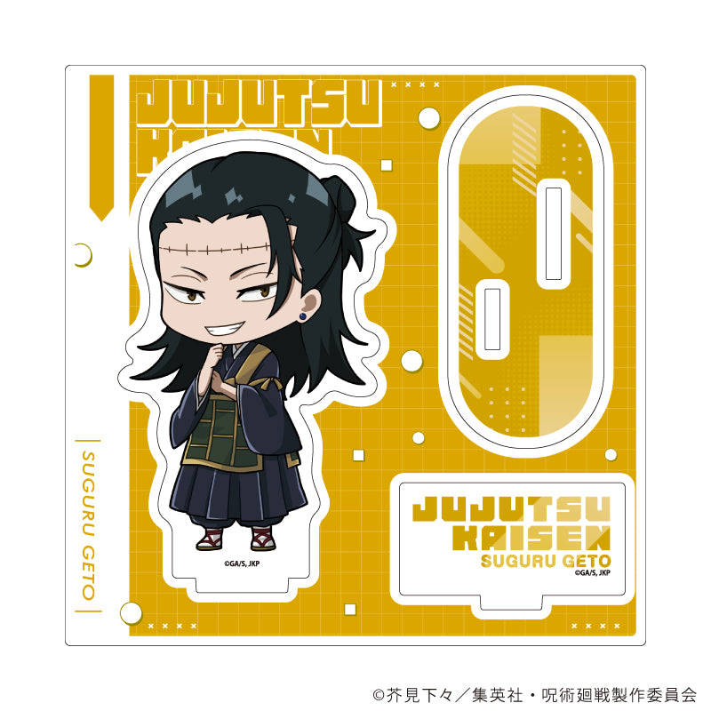 呪術廻戦_アクリルスタンドプレート 23/夏油 傑(ミニキャライラスト)