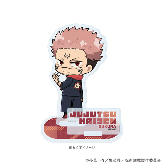 呪術廻戦_アクリルスタンドプレート 27/宿儺(ミニキャライラスト)