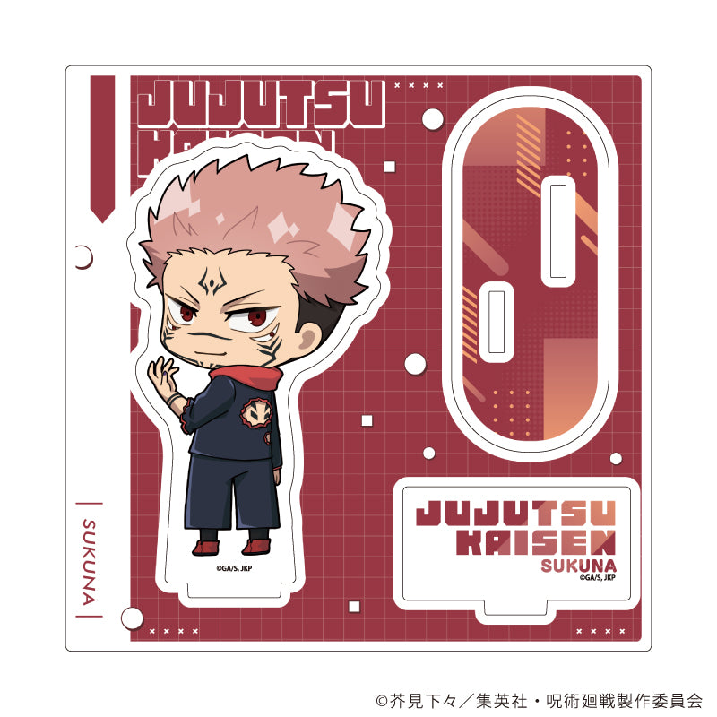 呪術廻戦_アクリルスタンドプレート 27/宿儺(ミニキャライラスト)