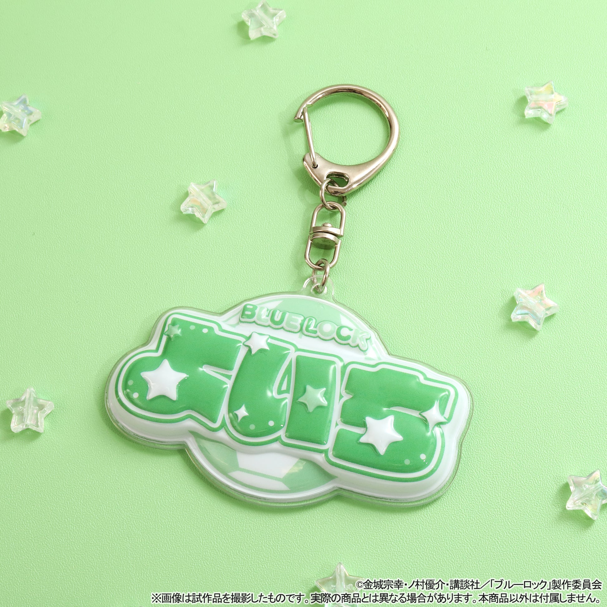 ブルーロック2期_ぷくぽよ!キーホルダー/潔 世一