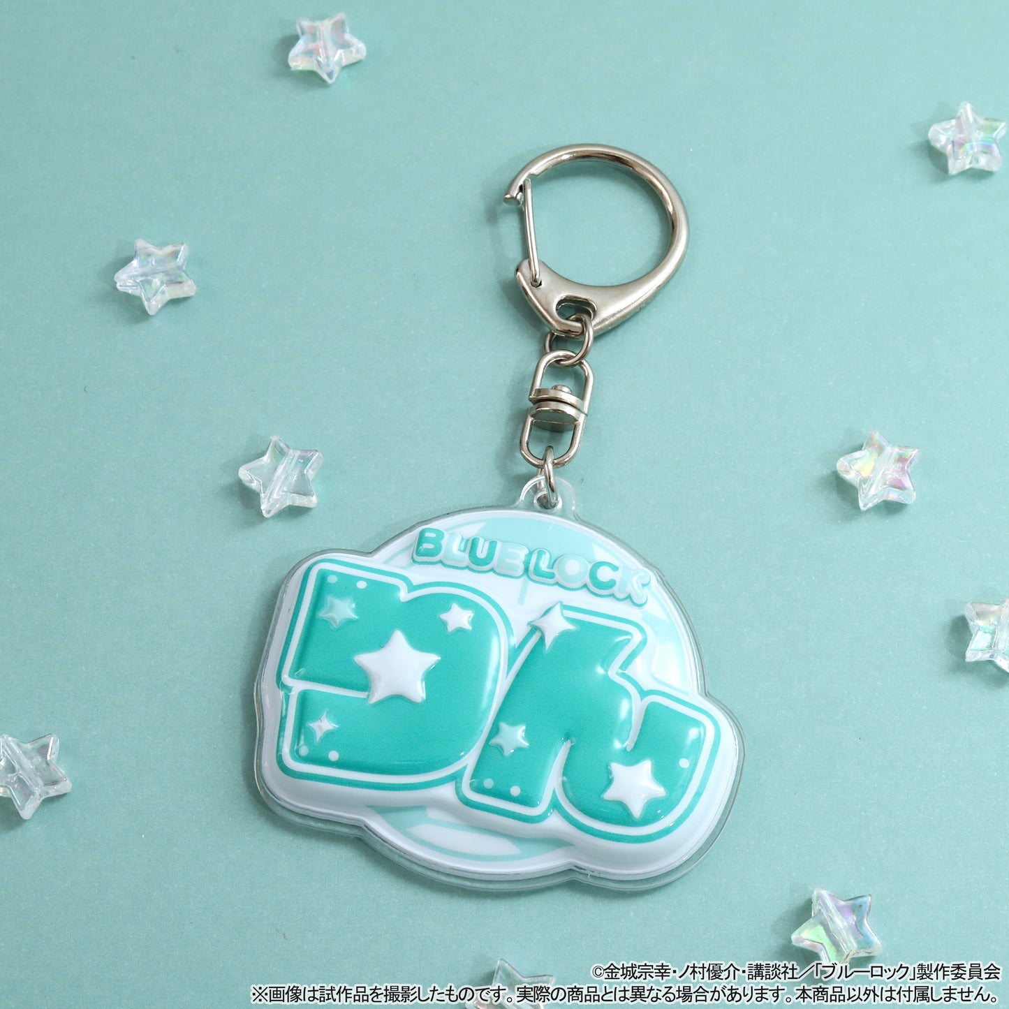 ブルーロック2期_ぷくぽよ!キーホルダー/糸師 凛