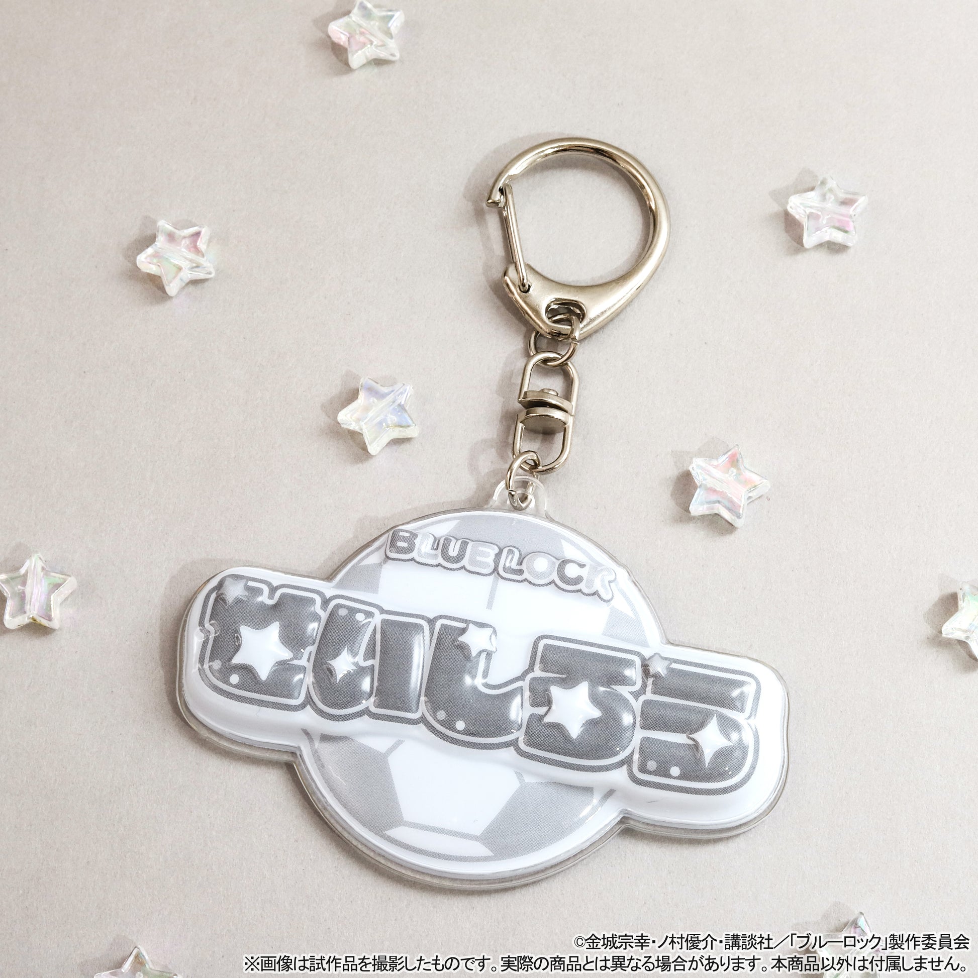 ブルーロック2期_ぷくぽよ!キーホルダー/凪 誠士郎
